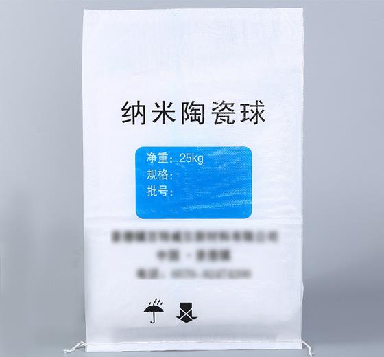 PP塑料编织袋.jpg