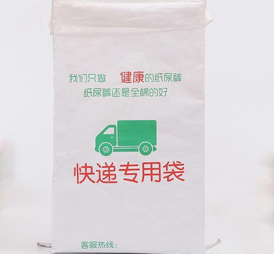 彩印编织袋