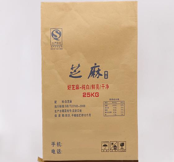 食品纸塑袋