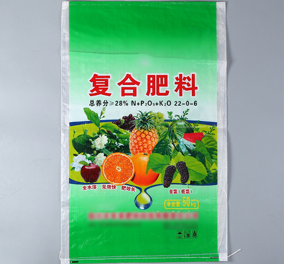 化肥用蛇皮袋.png